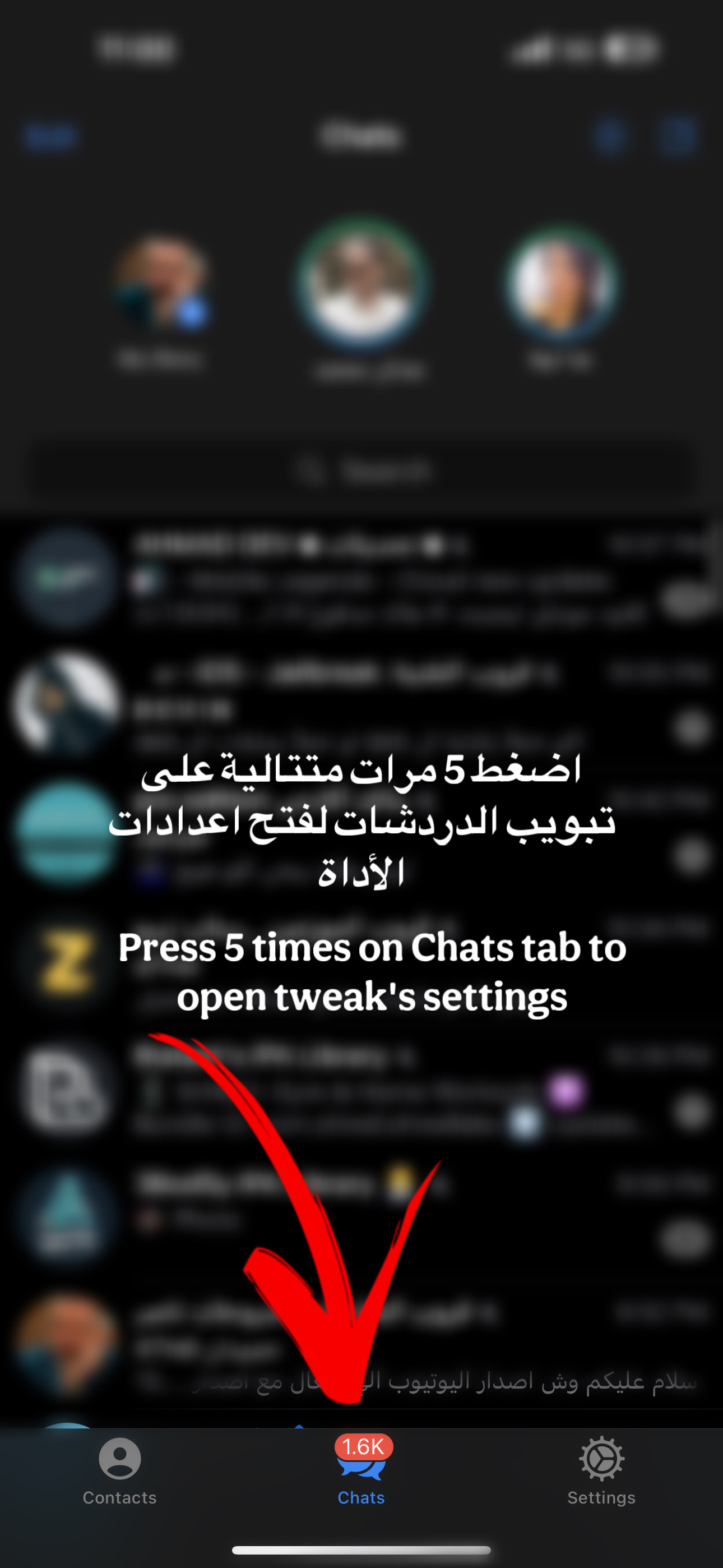 لقطة شاشة 1