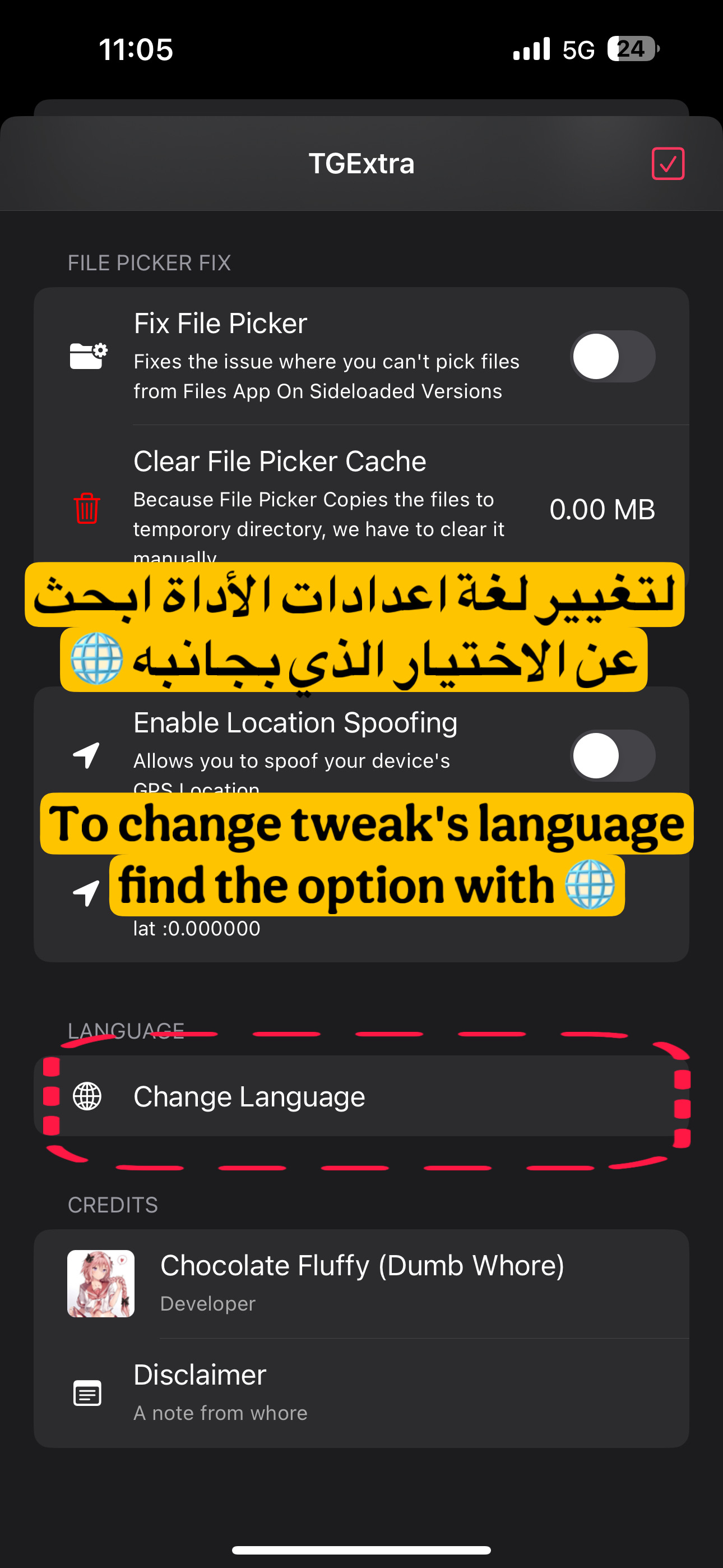 لقطة شاشة 0