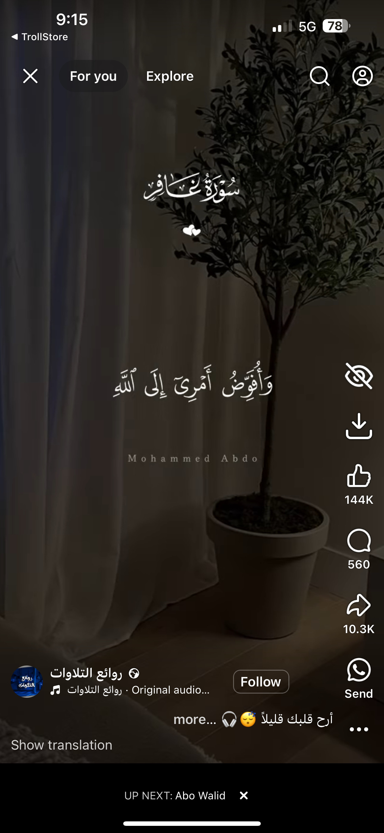 لقطة شاشة 0